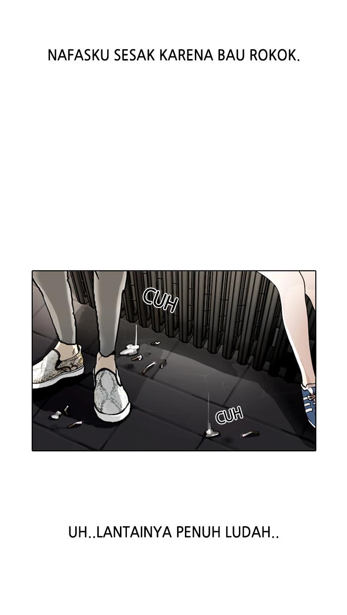 Lookism Chapter 1