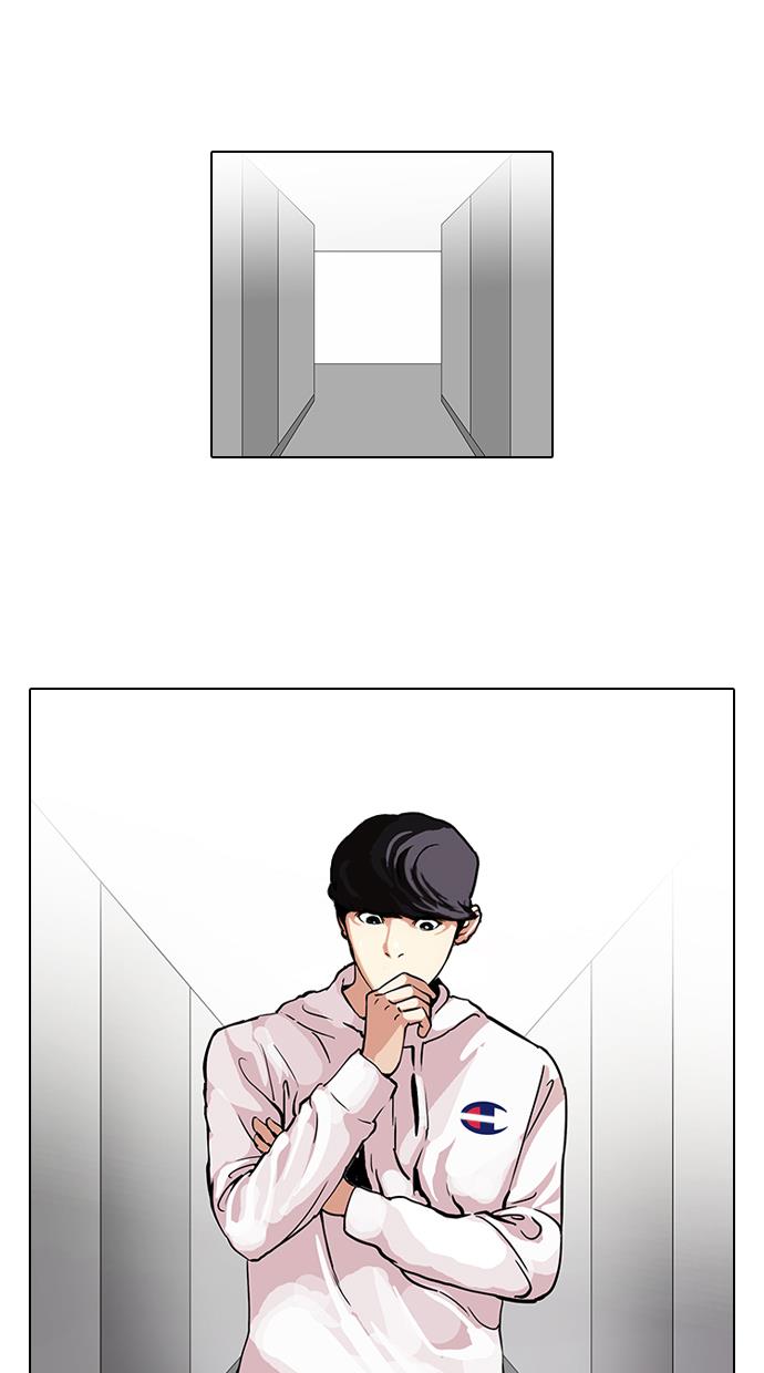 Lookism Chapter 102