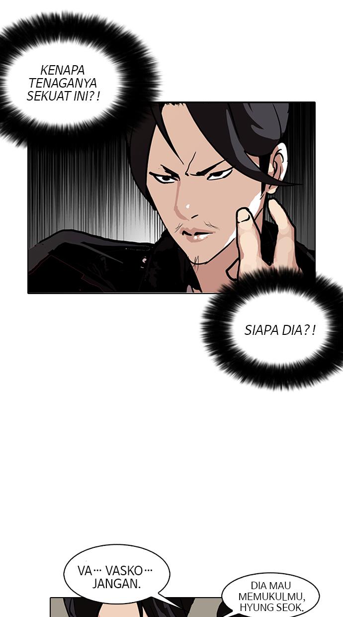 Lookism Chapter 105