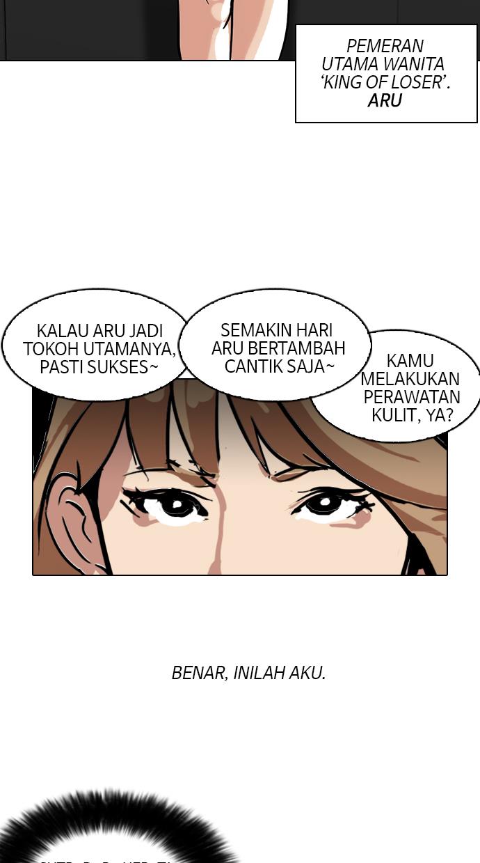 Lookism Chapter 105