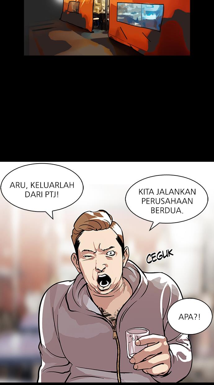 Lookism Chapter 106