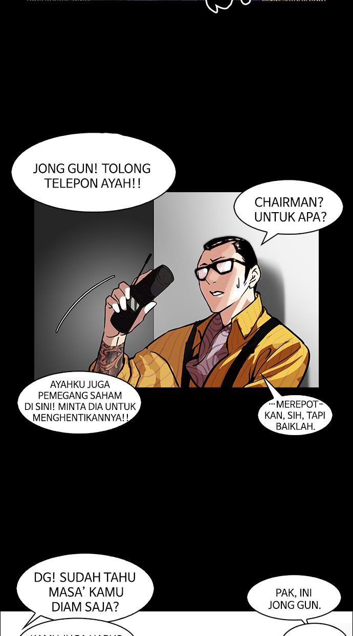 Lookism Chapter 107