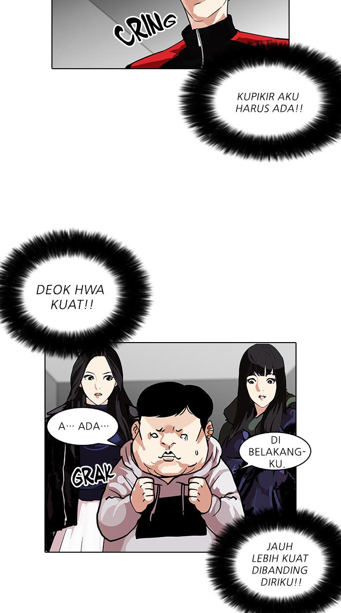 Lookism Chapter 108