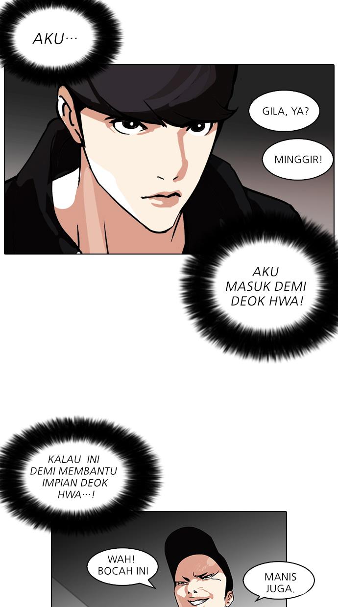 Lookism Chapter 108