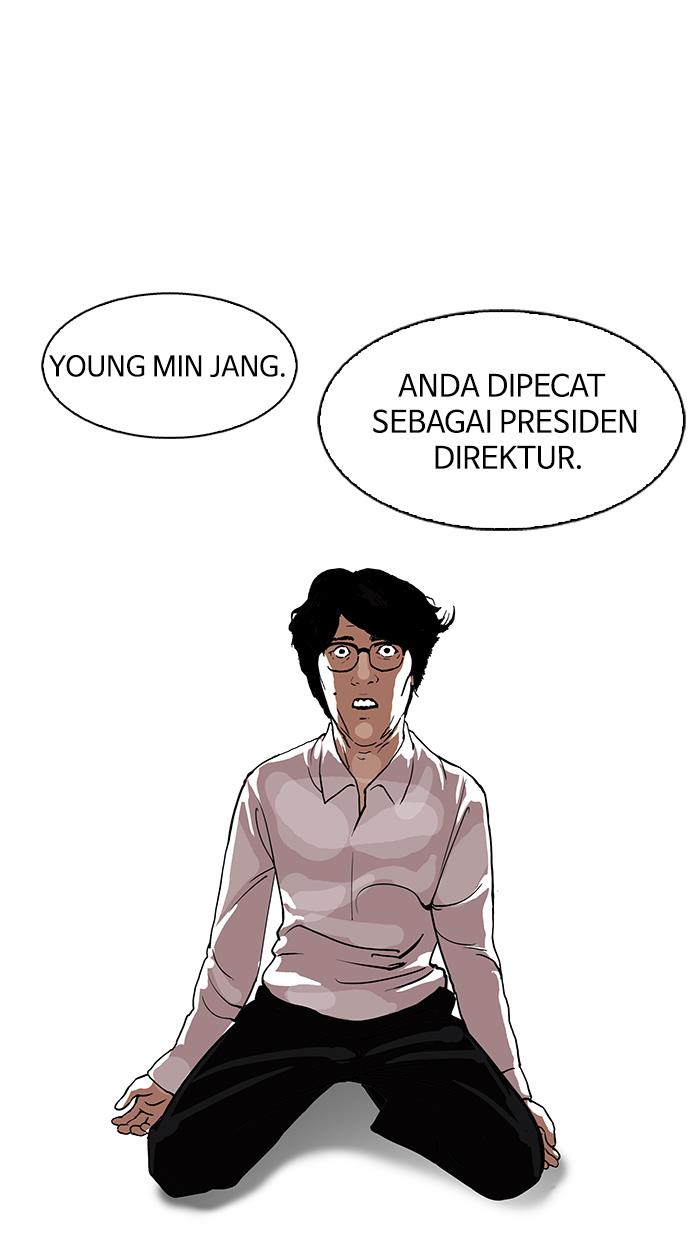 Lookism Chapter 109