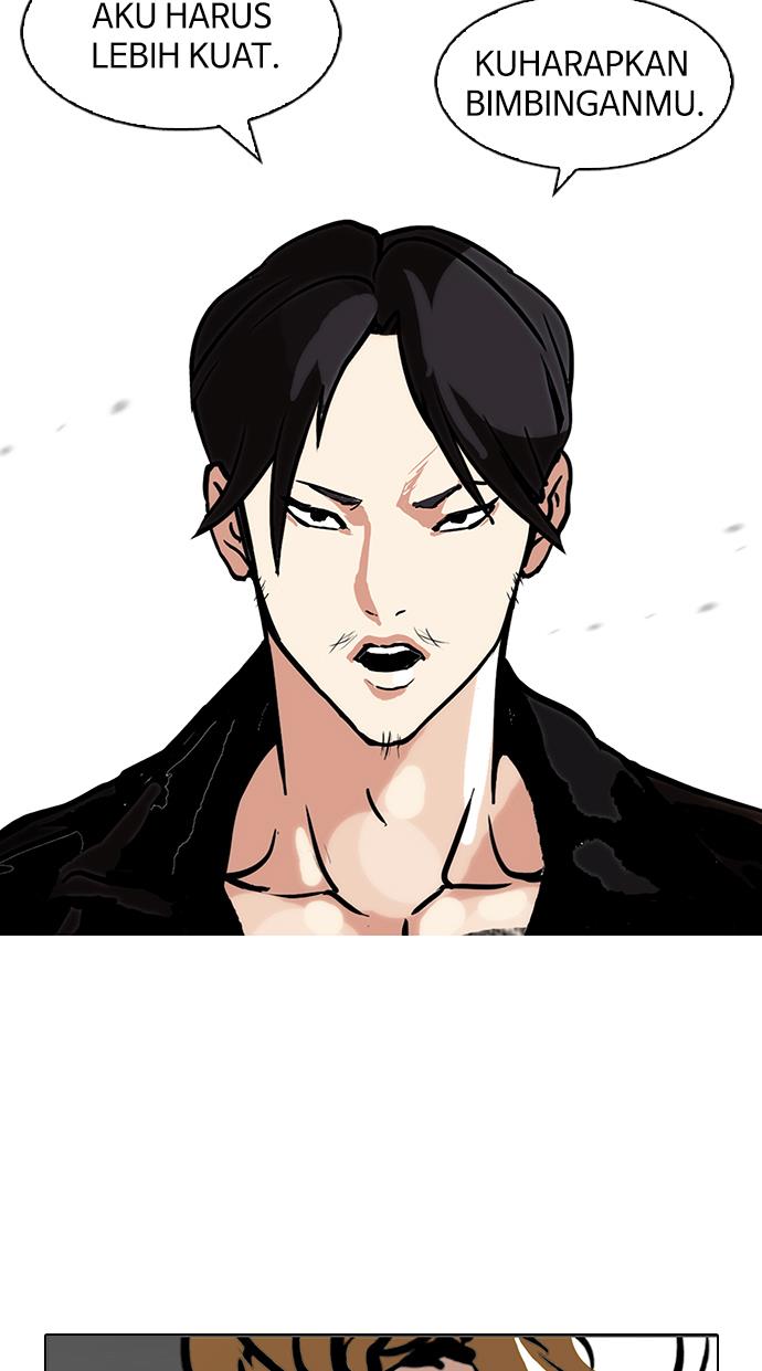 Lookism Chapter 109