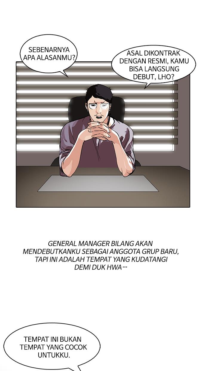 Lookism Chapter 109