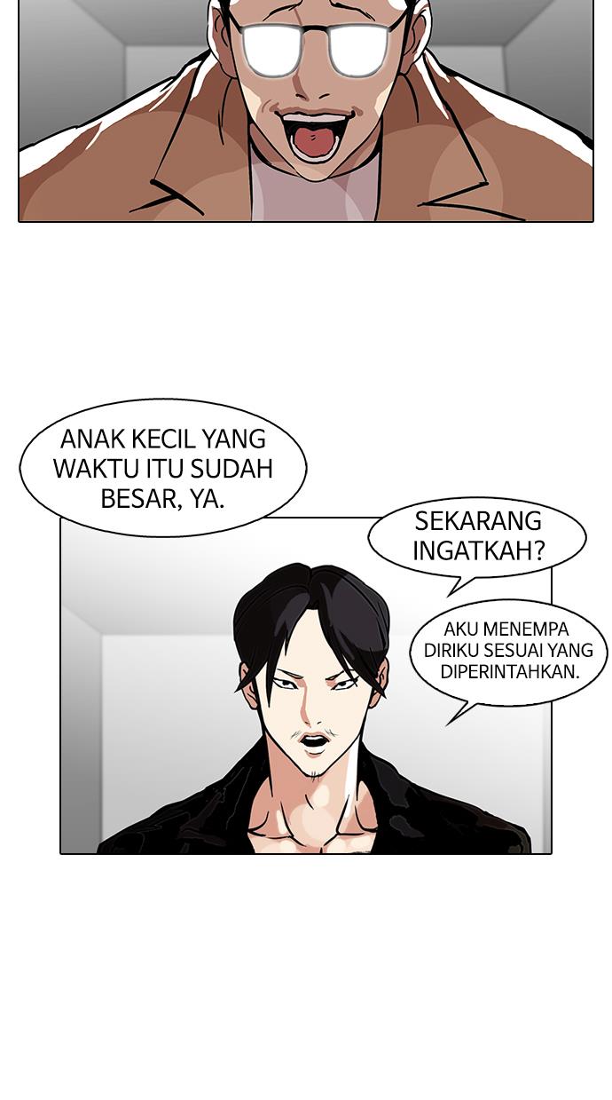 Lookism Chapter 109