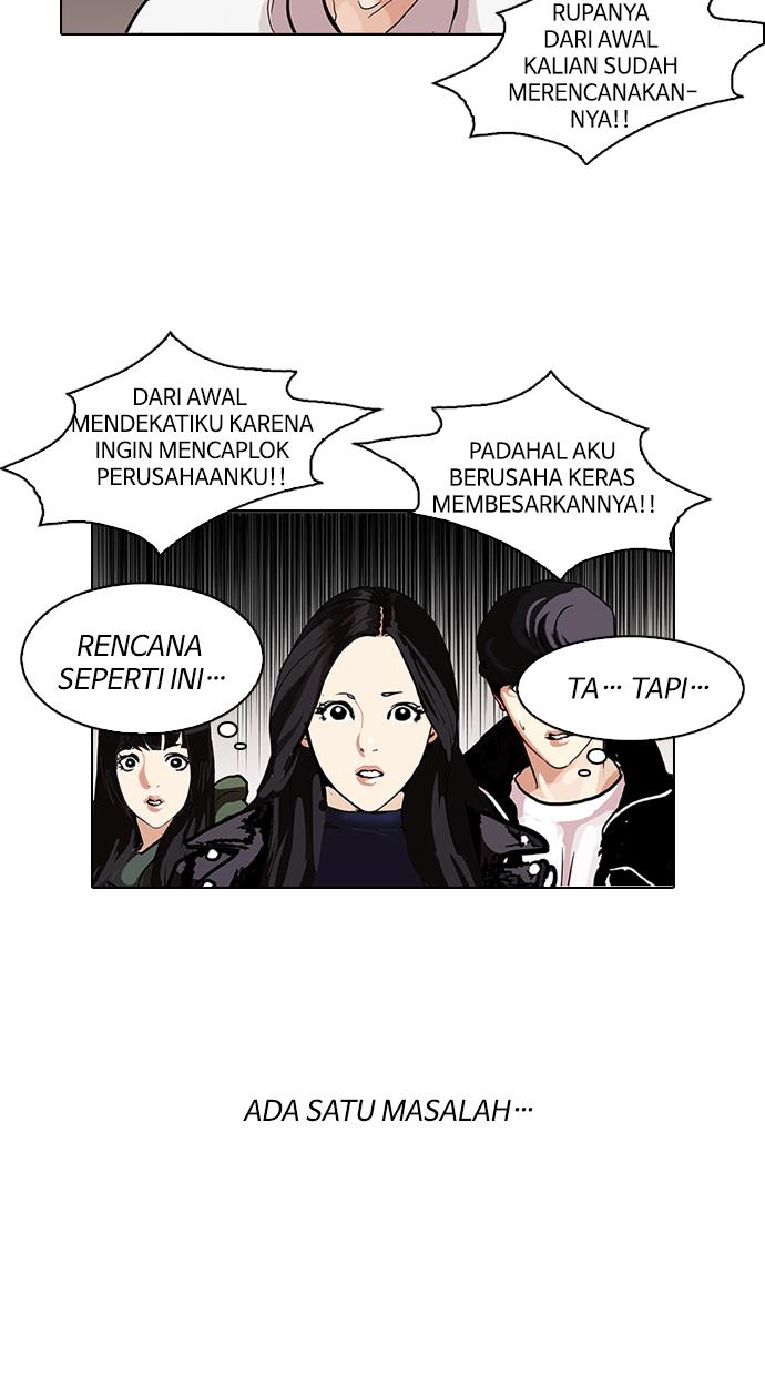 Lookism Chapter 109