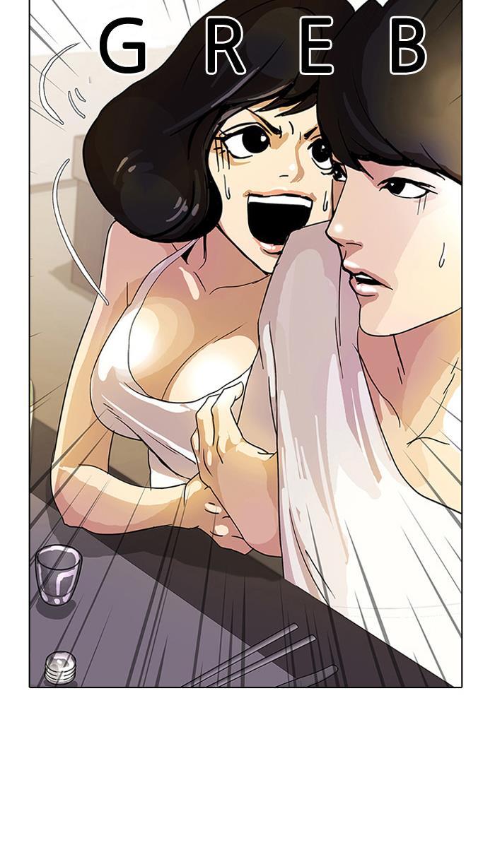 Lookism Chapter 11