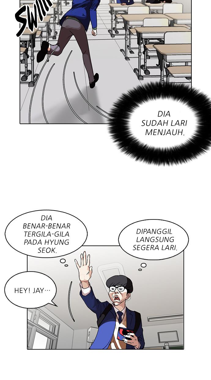 Lookism Chapter 110