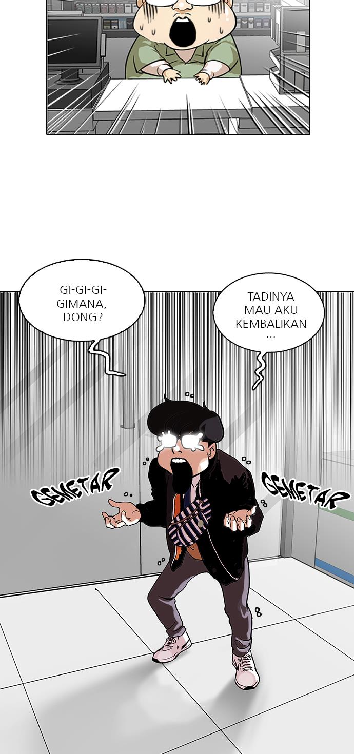 Lookism Chapter 111