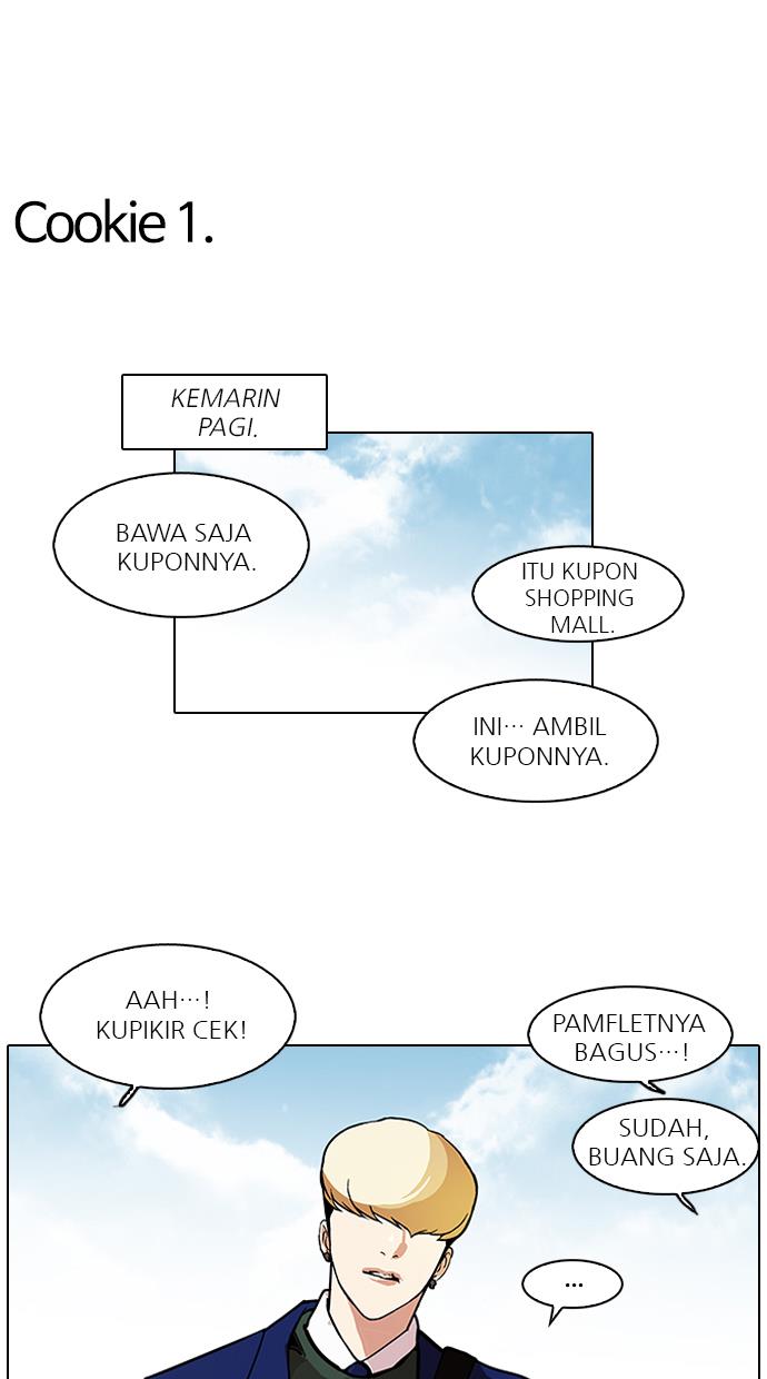 Lookism Chapter 111