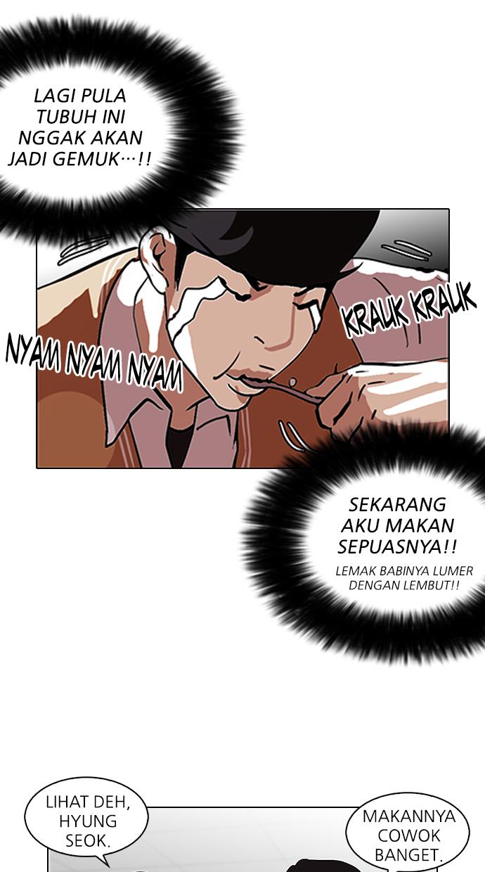 Lookism Chapter 112