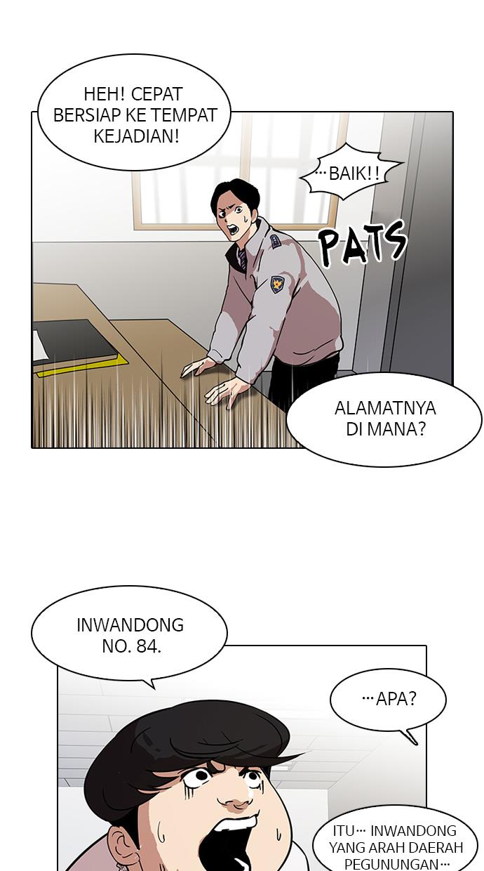 Lookism Chapter 117