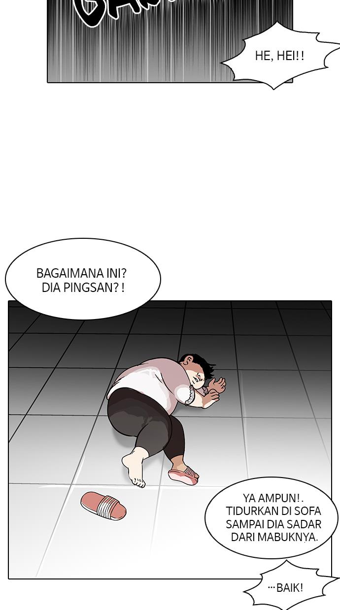 Lookism Chapter 117