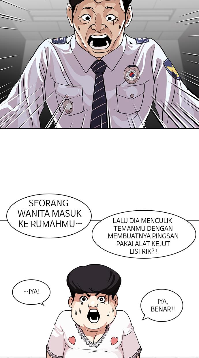 Lookism Chapter 117