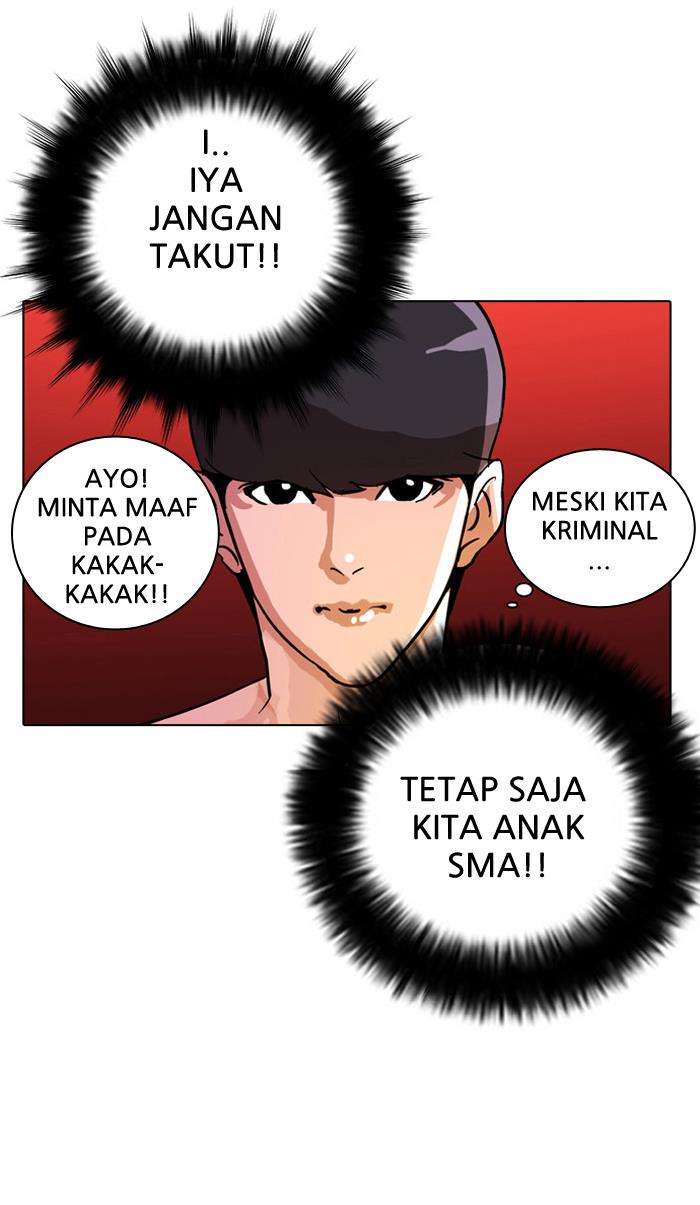 Lookism Chapter 12