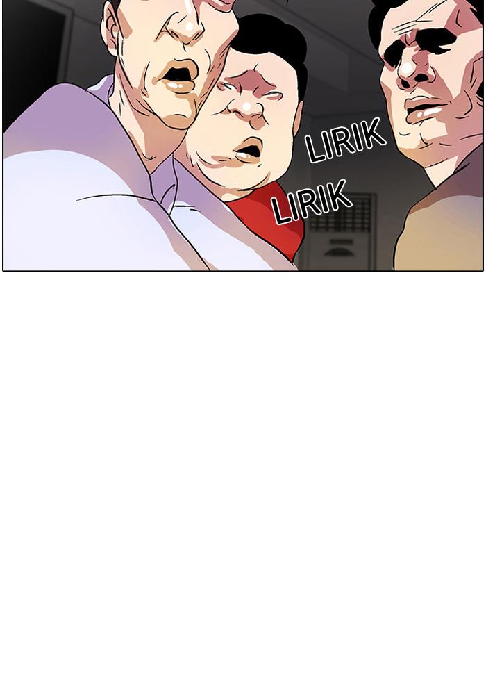 Lookism Chapter 12