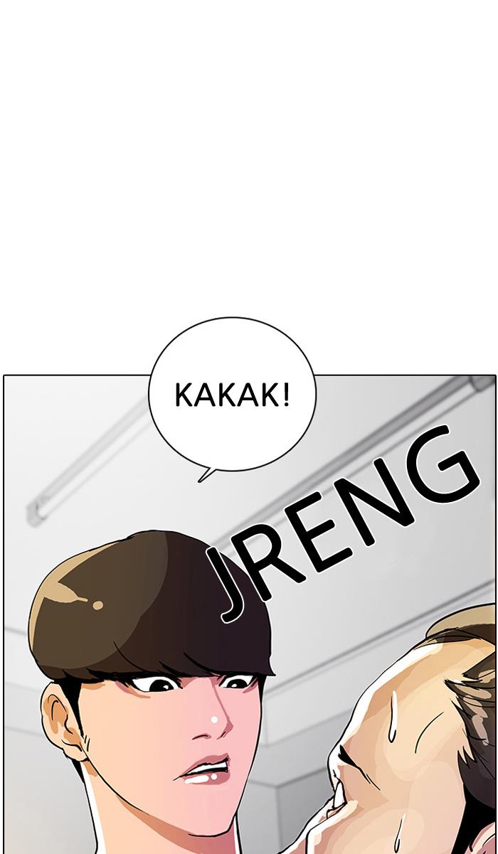 Lookism Chapter 12