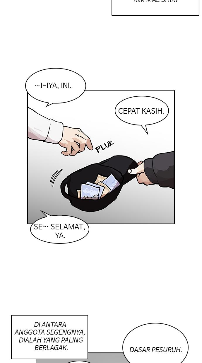 Lookism Chapter 122