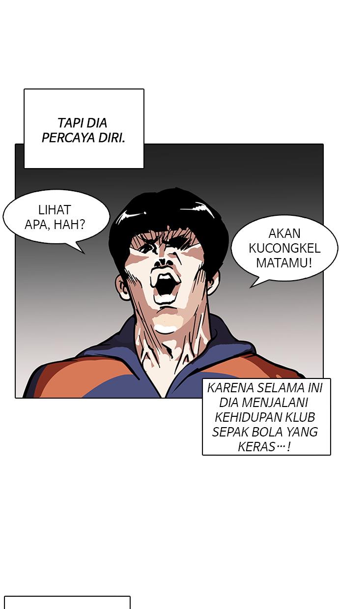 Lookism Chapter 122