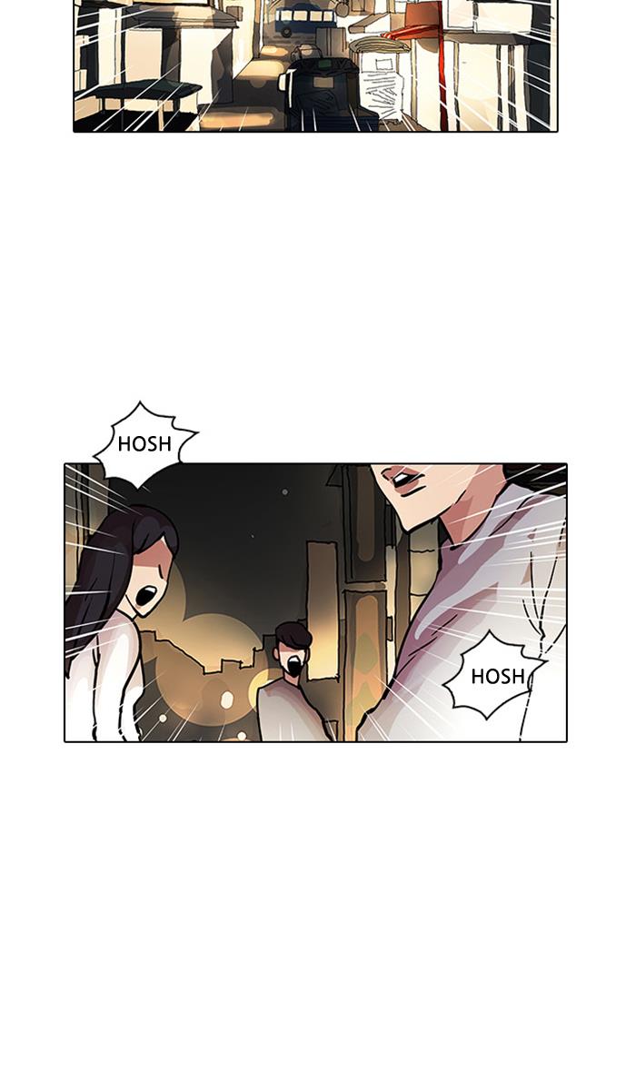 Lookism Chapter 13