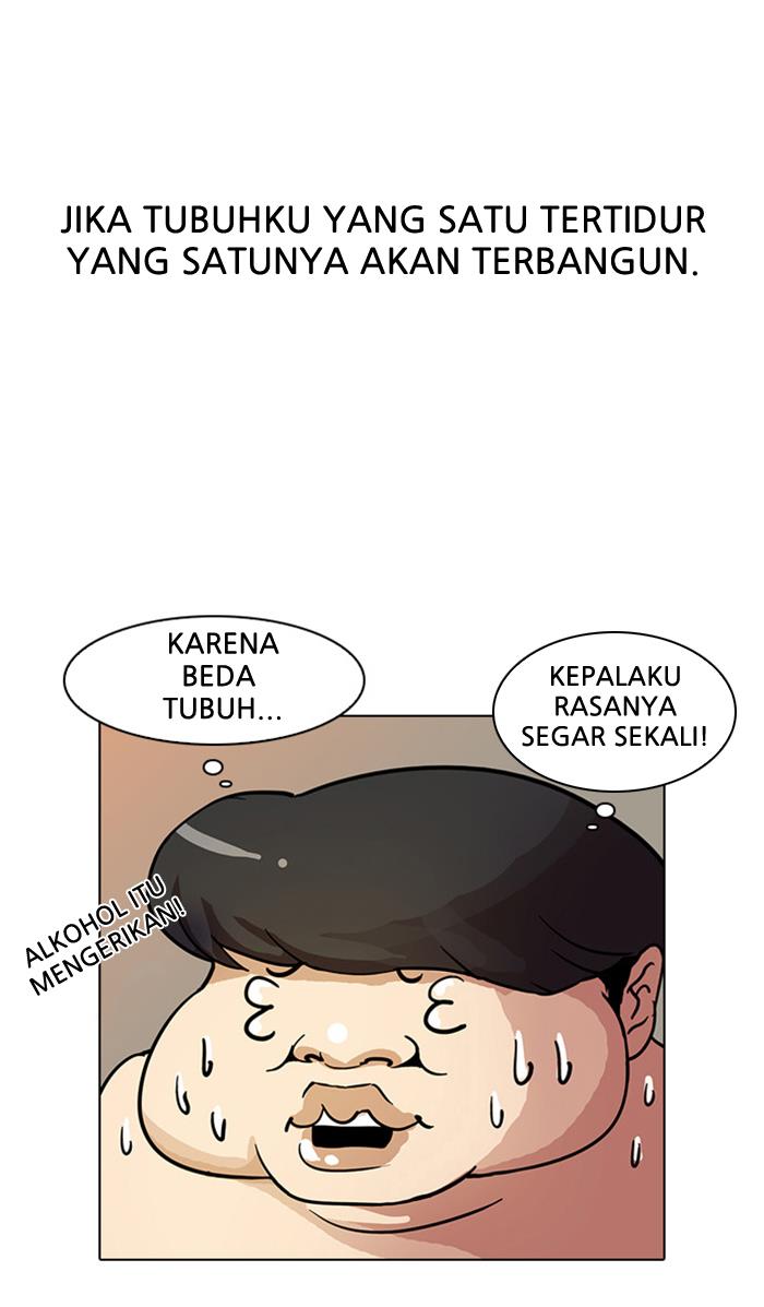 Lookism Chapter 13