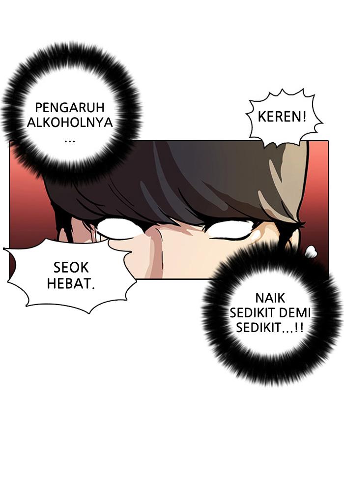 Lookism Chapter 13