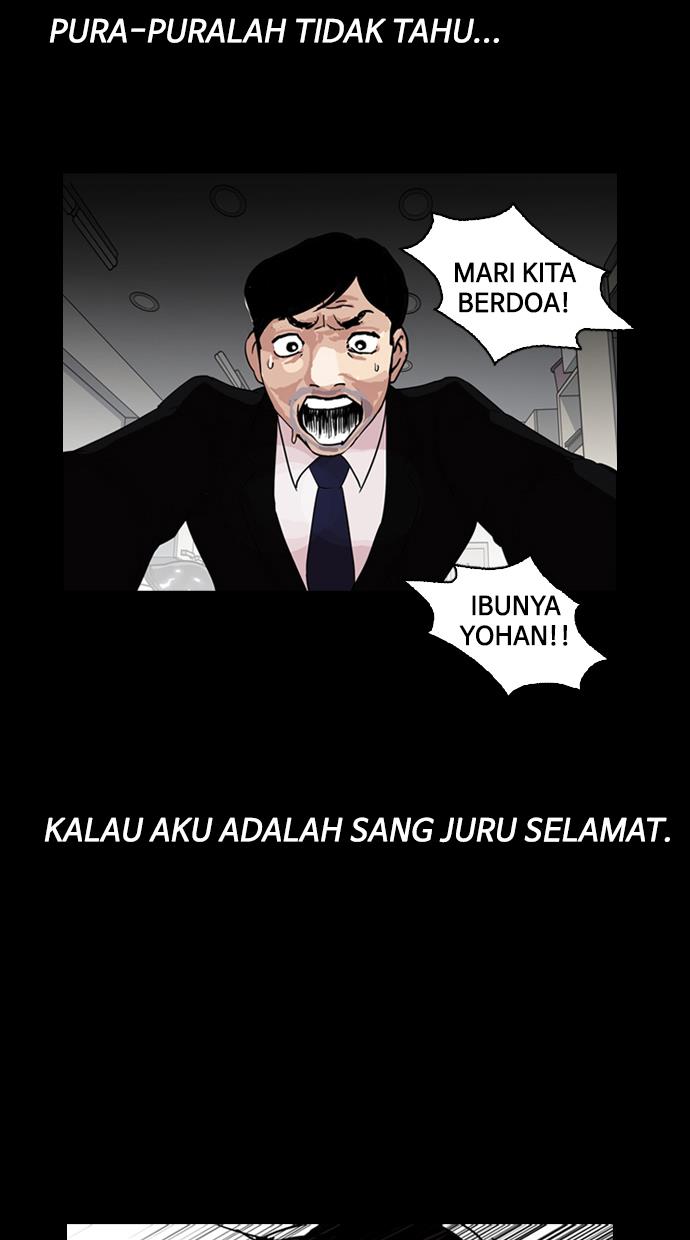 Lookism Chapter 136