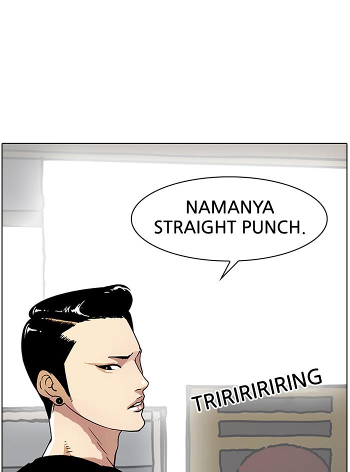 Lookism Chapter 14