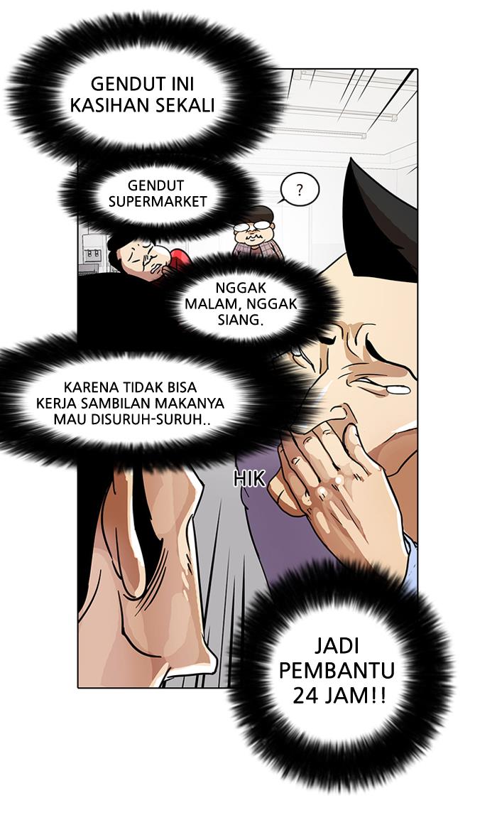 Lookism Chapter 14