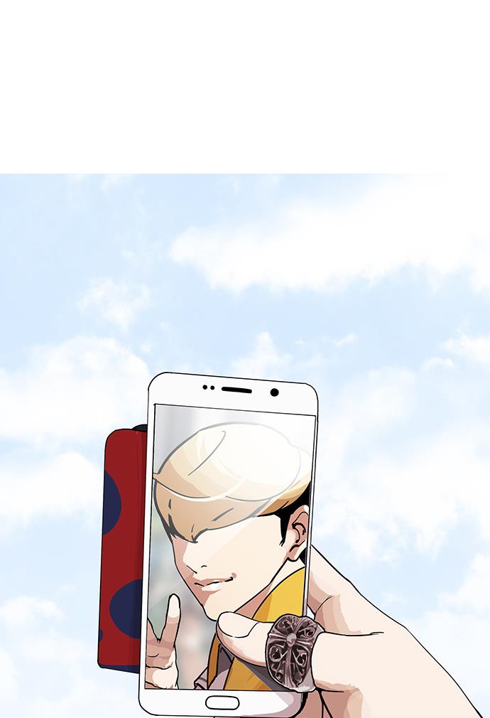 Lookism Chapter 141