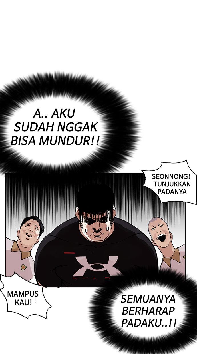 Lookism Chapter 148