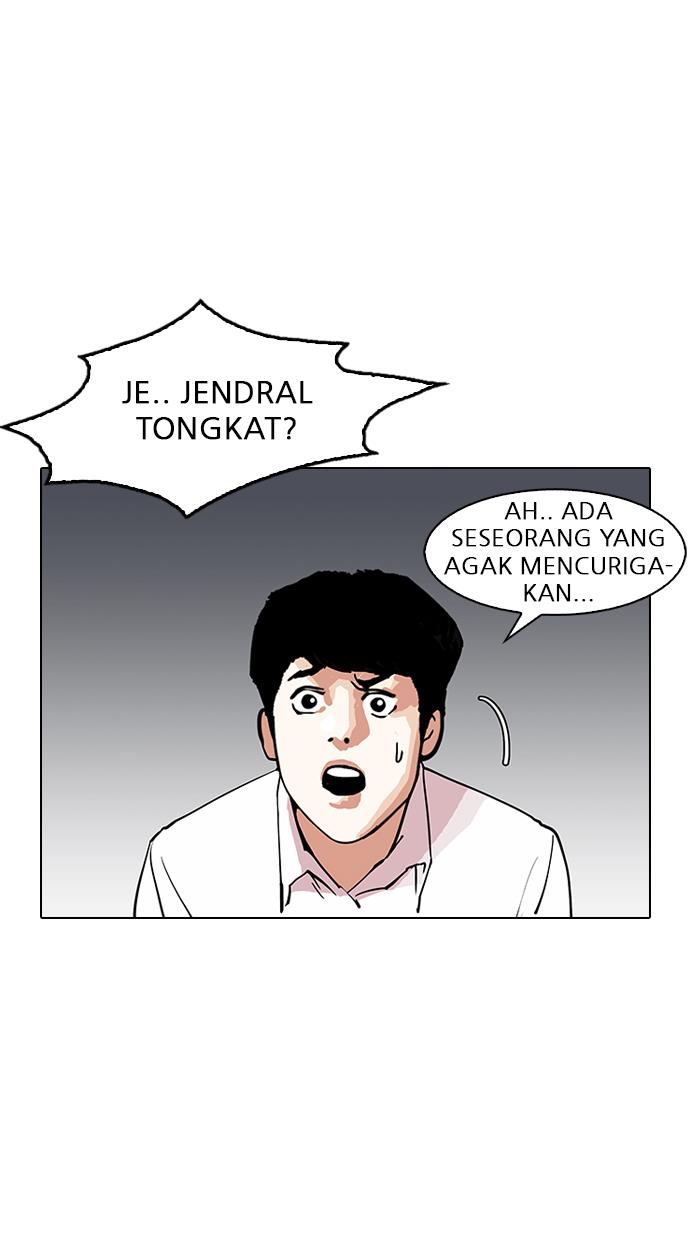 Lookism Chapter 150