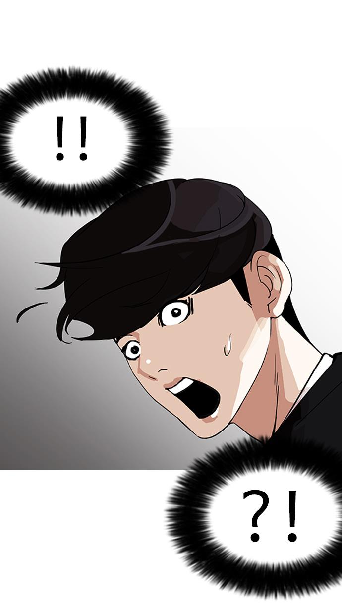 Lookism Chapter 150