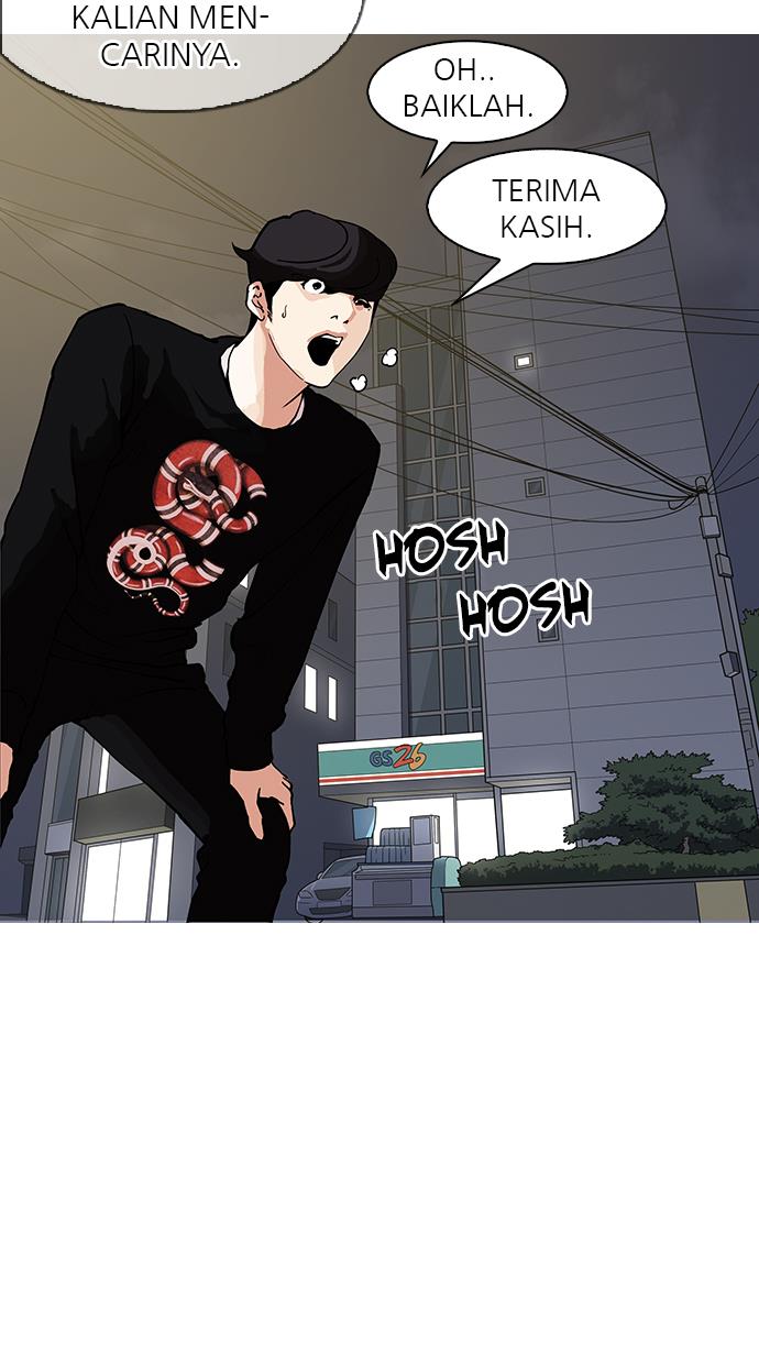 Lookism Chapter 151