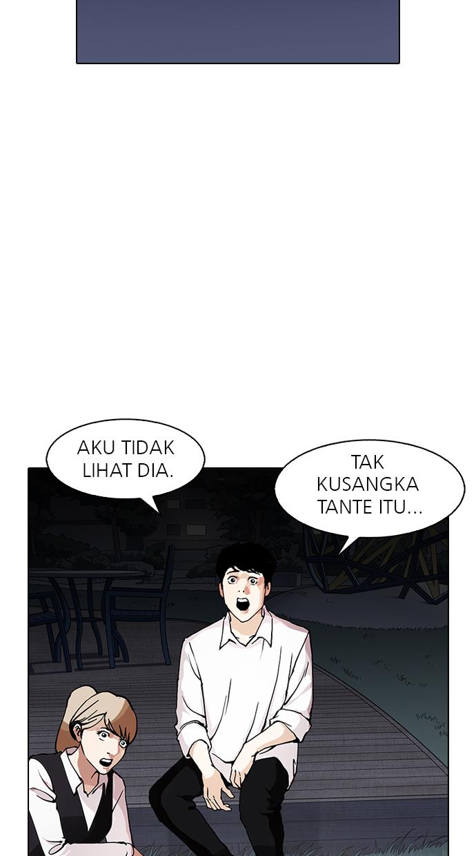 Lookism Chapter 151