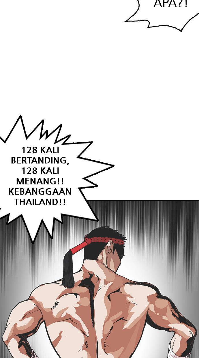 Lookism Chapter 160