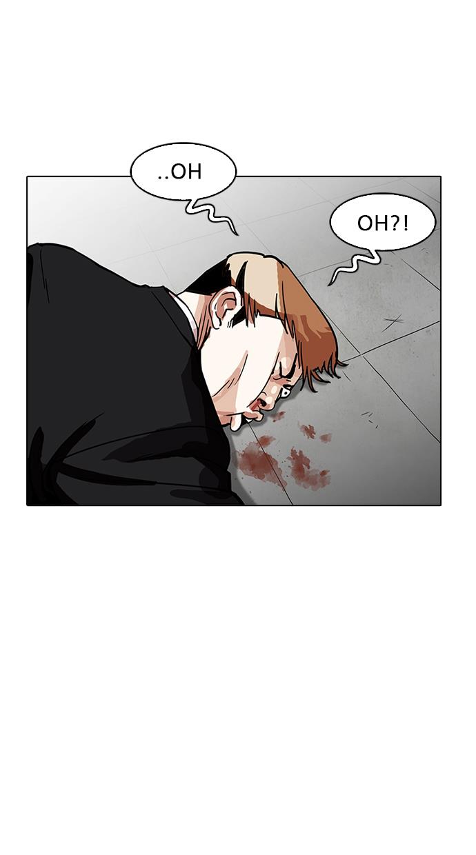 Lookism Chapter 160