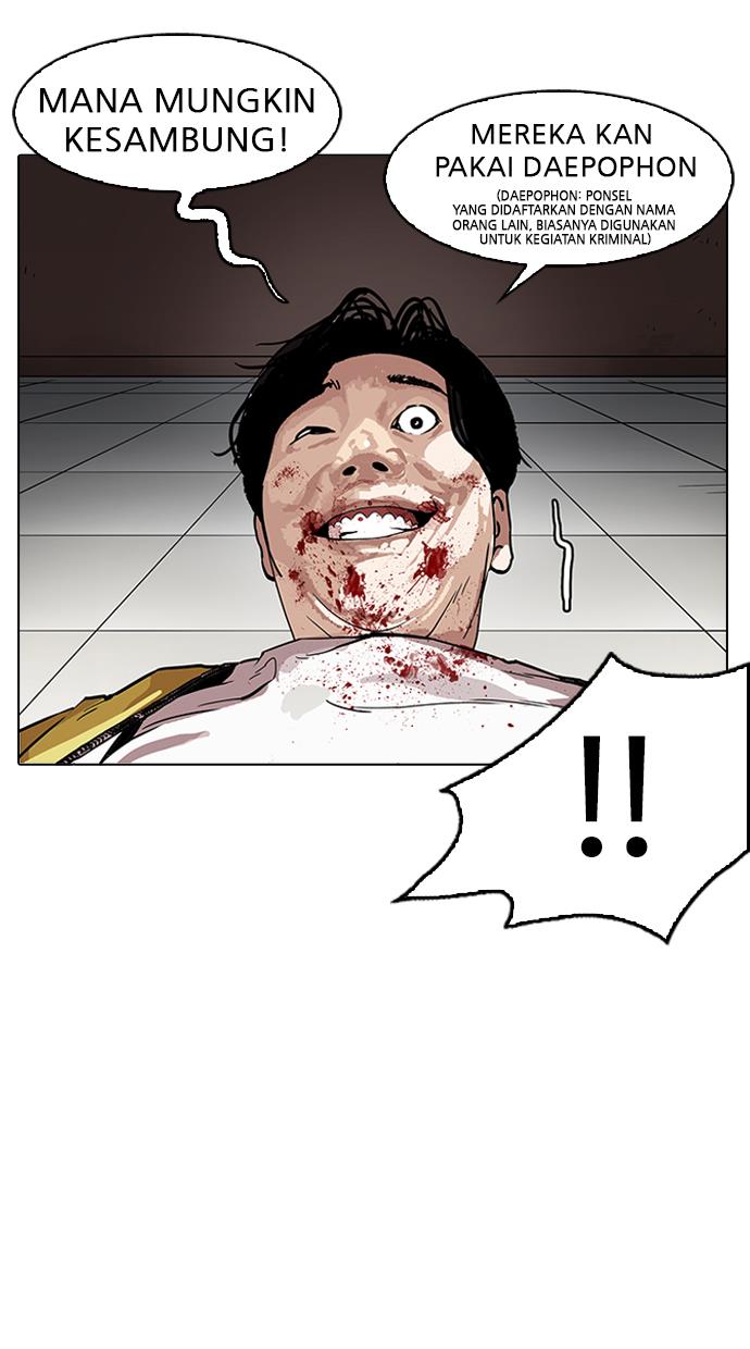 Lookism Chapter 167