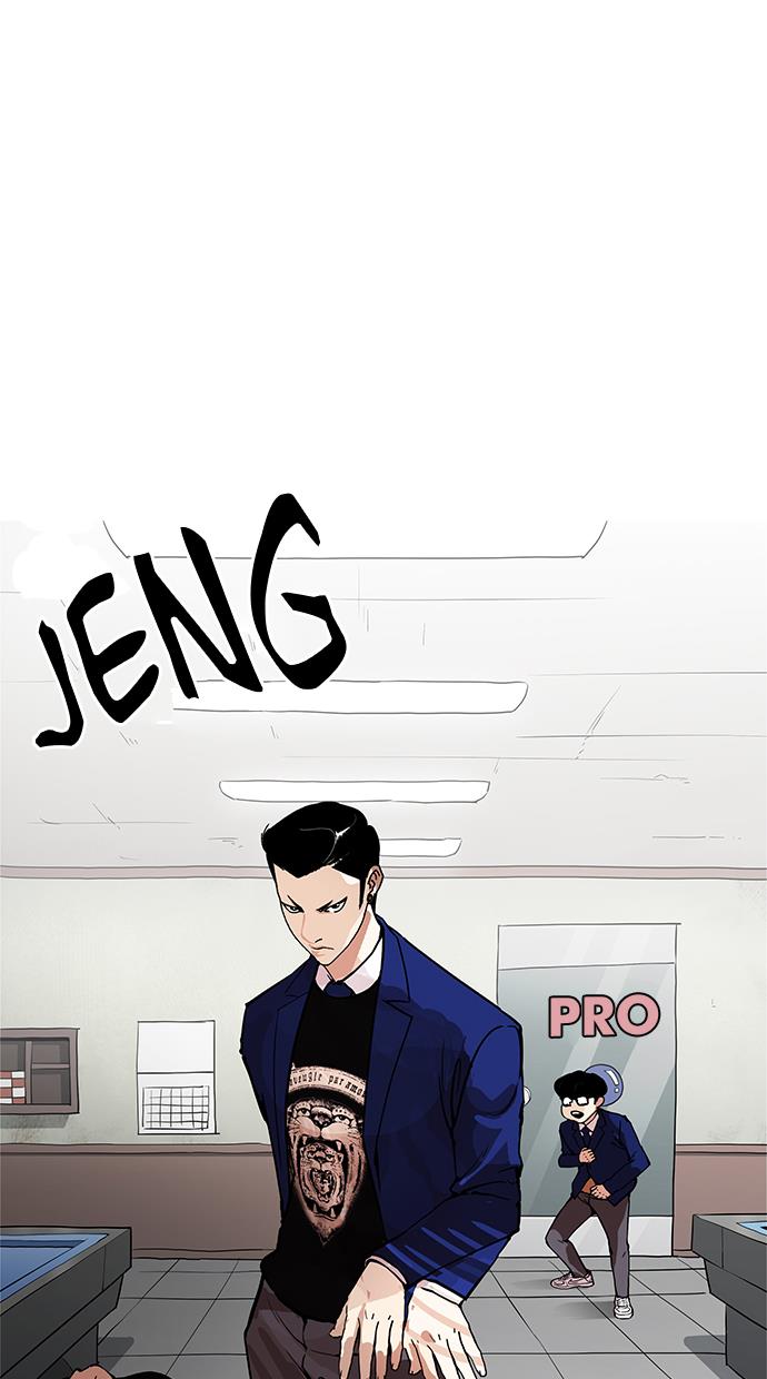 Lookism Chapter 167