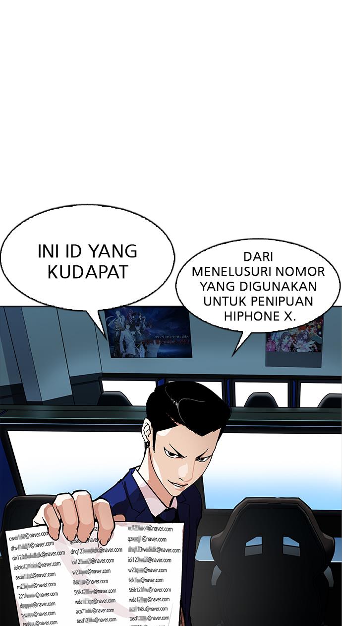 Lookism Chapter 167