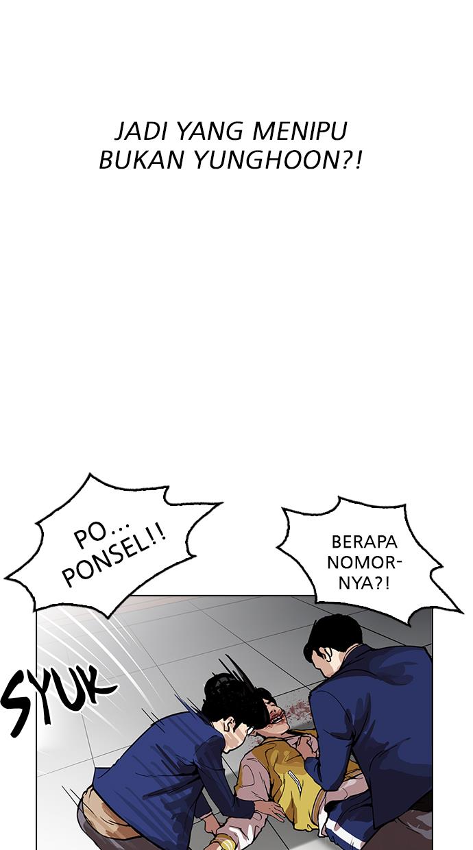 Lookism Chapter 167