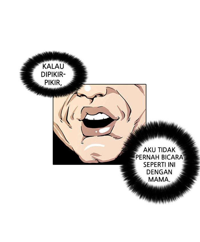 Lookism Chapter 17