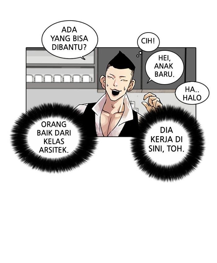 Lookism Chapter 17