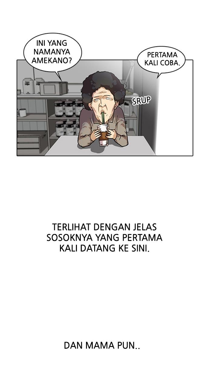 Lookism Chapter 17