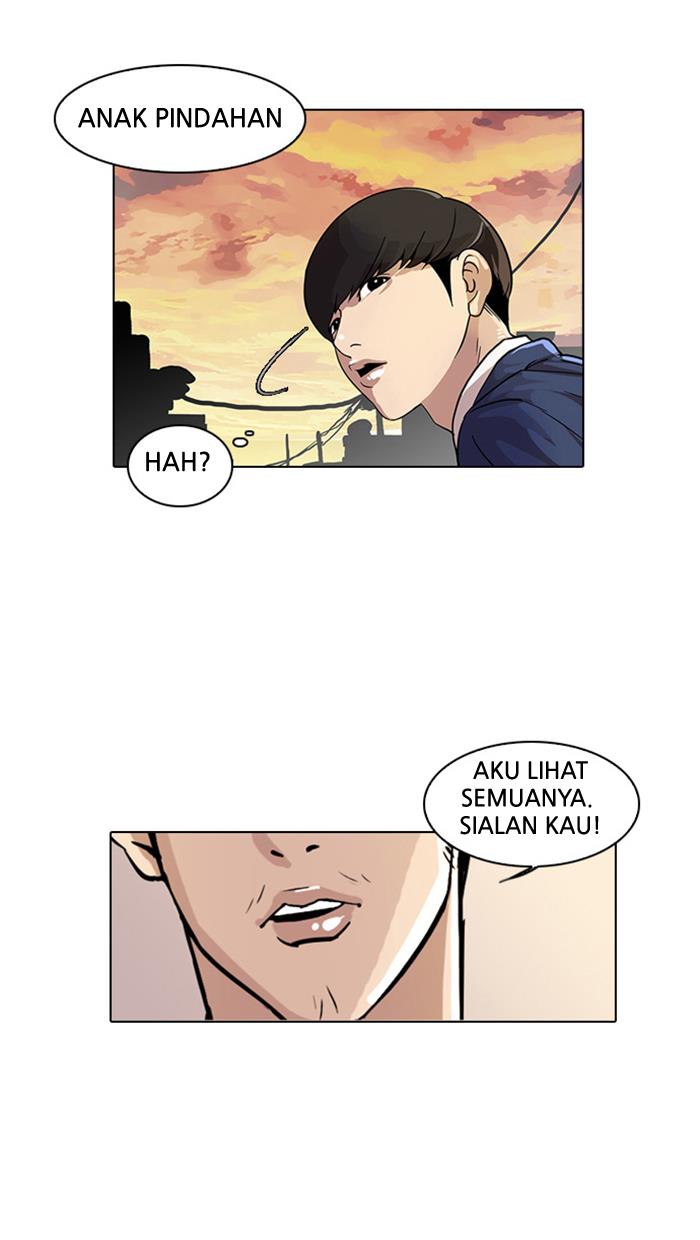 Lookism Chapter 17