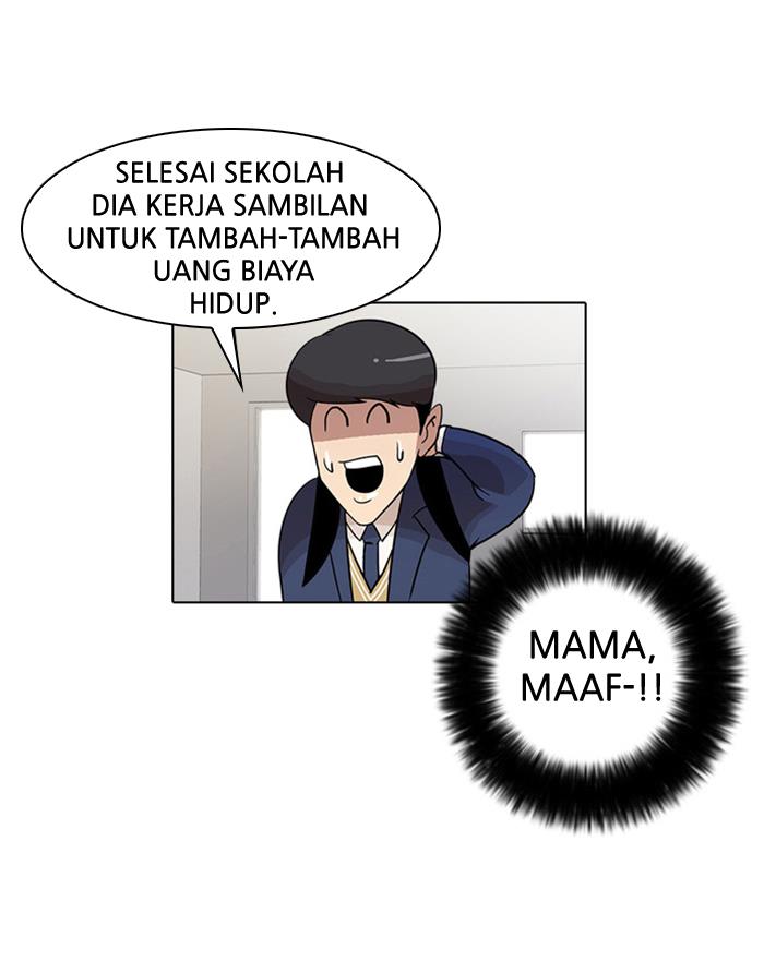 Lookism Chapter 17