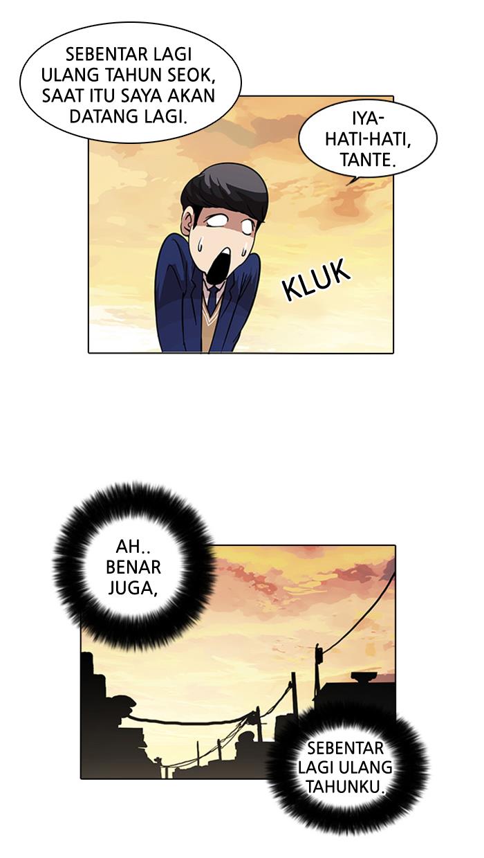 Lookism Chapter 17